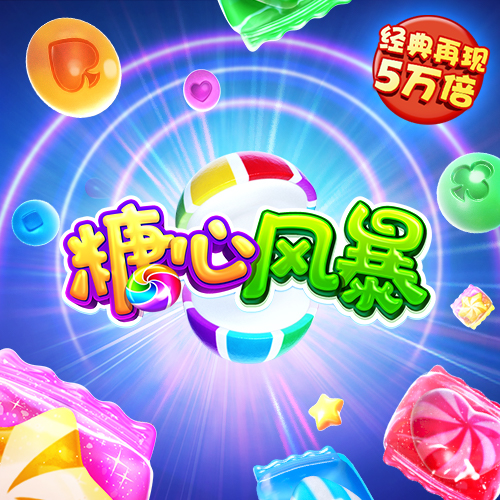 下载送彩金25元的彩票站