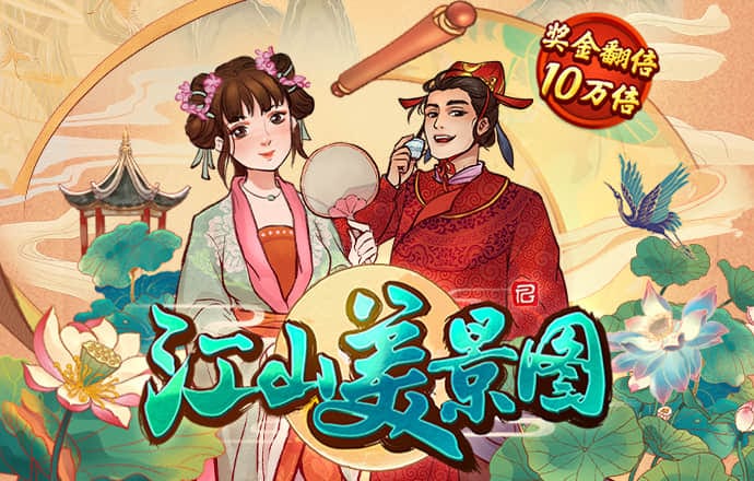 42544金牛版官网最新版
