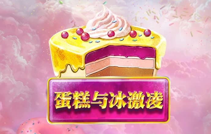新爱体育平台