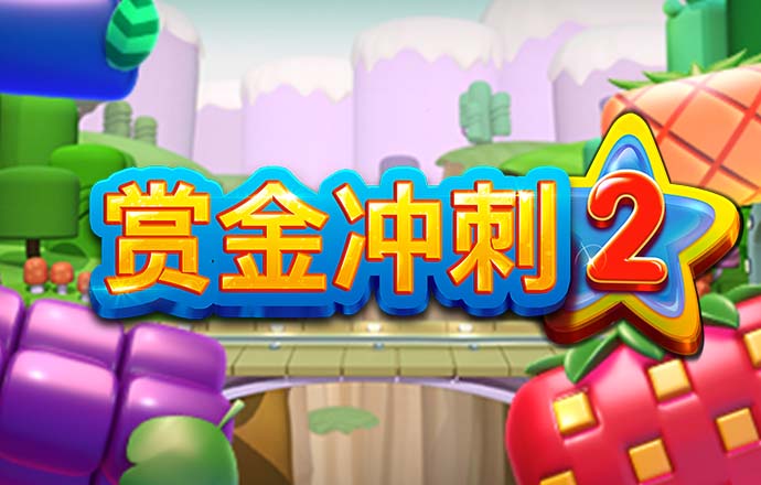 博奥体育app下载安装