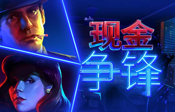 威斯尼斯wns2299cn棋牌