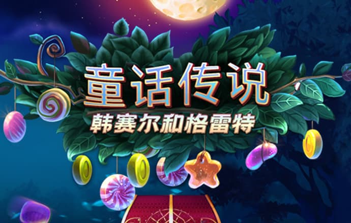 355娱乐平台下载